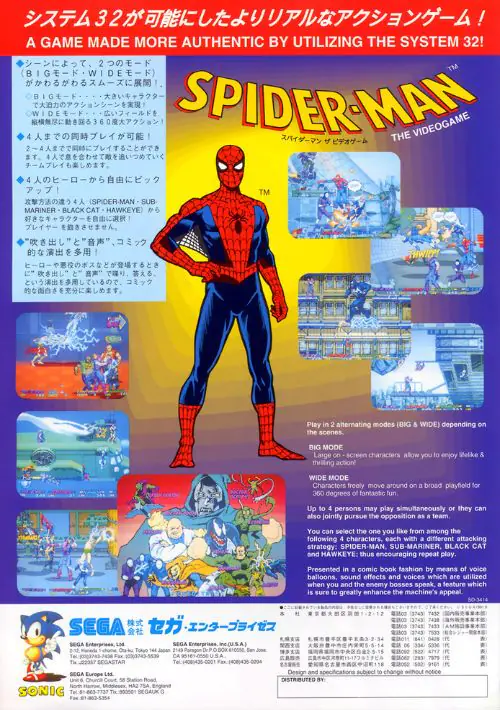 Spider-Man The Video Game US