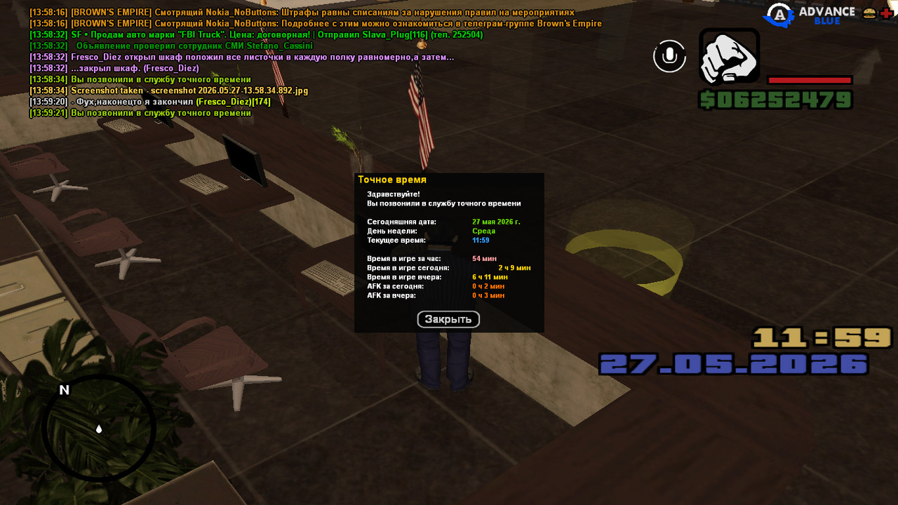 screenshot 2026 05 27 13 59 22 522