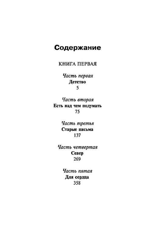 p0017