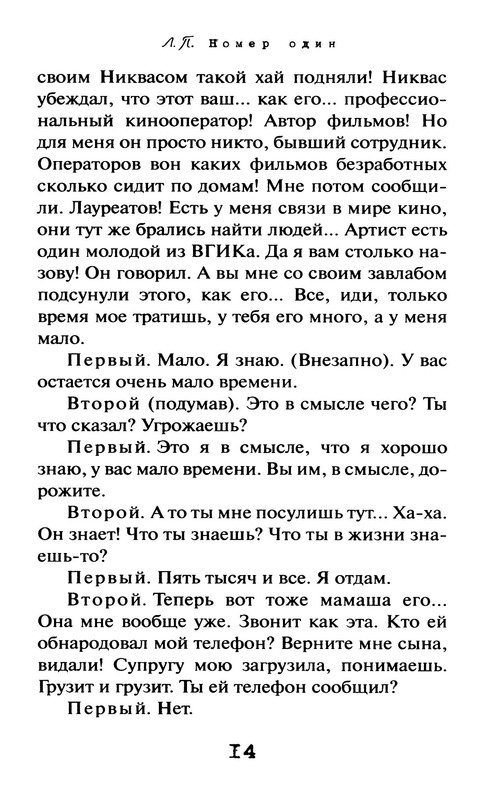p0015