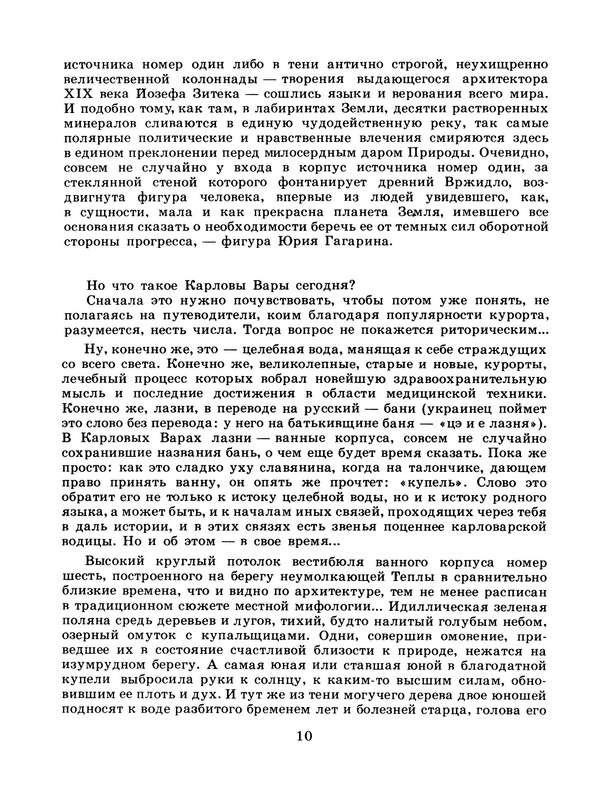 p0012
