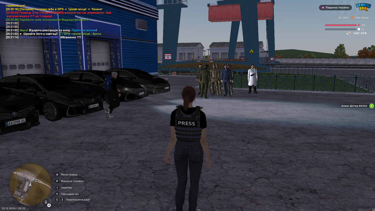 UKRAINE GTA 01 12 2025 20 22 09