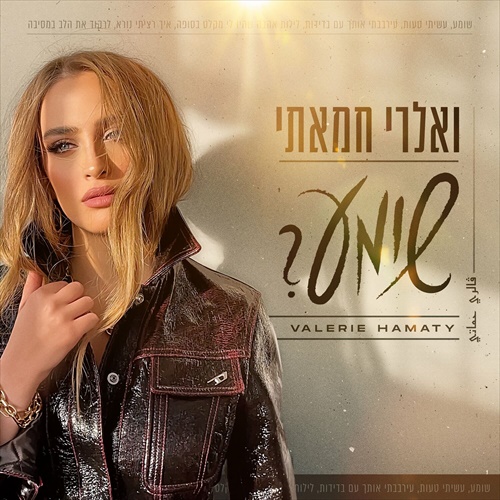 תמונה
