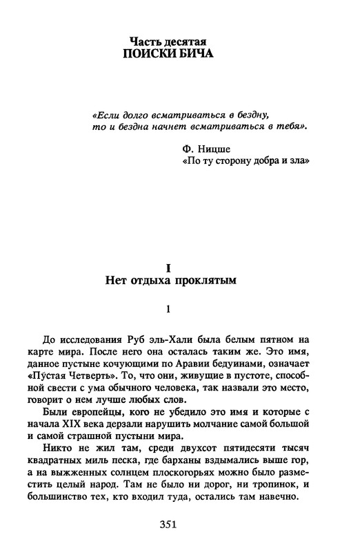 p0353