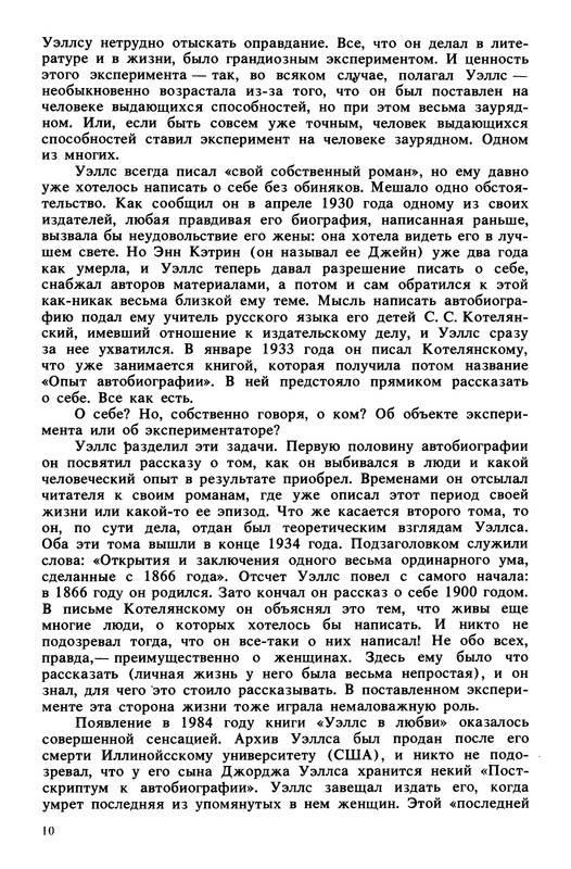 p0011
