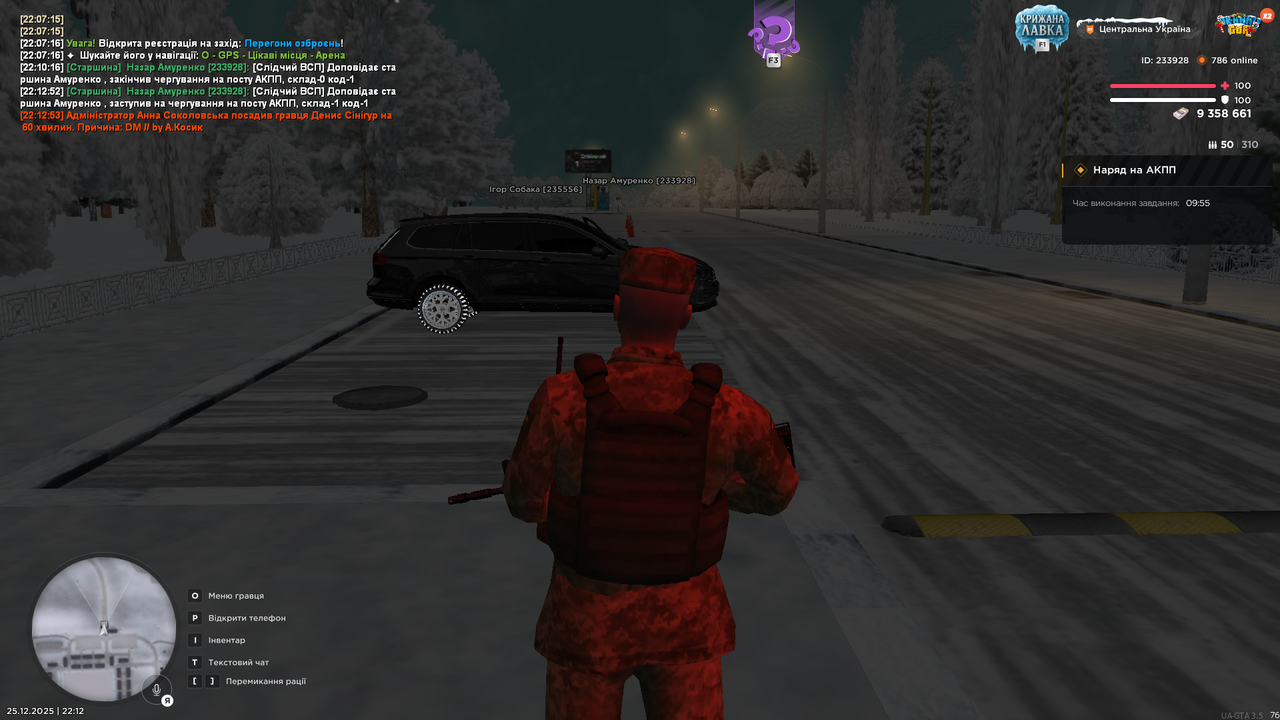 mta screen 2025 12 25 22 12 54