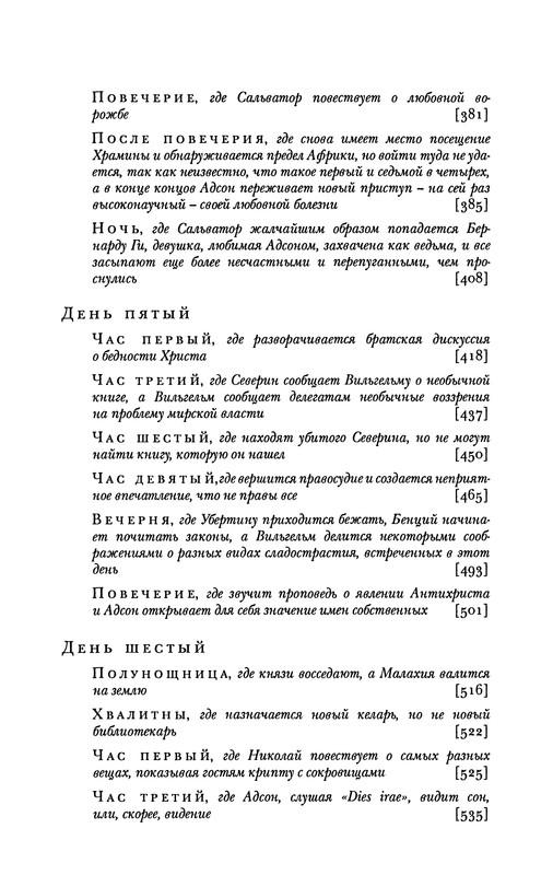 p0638
