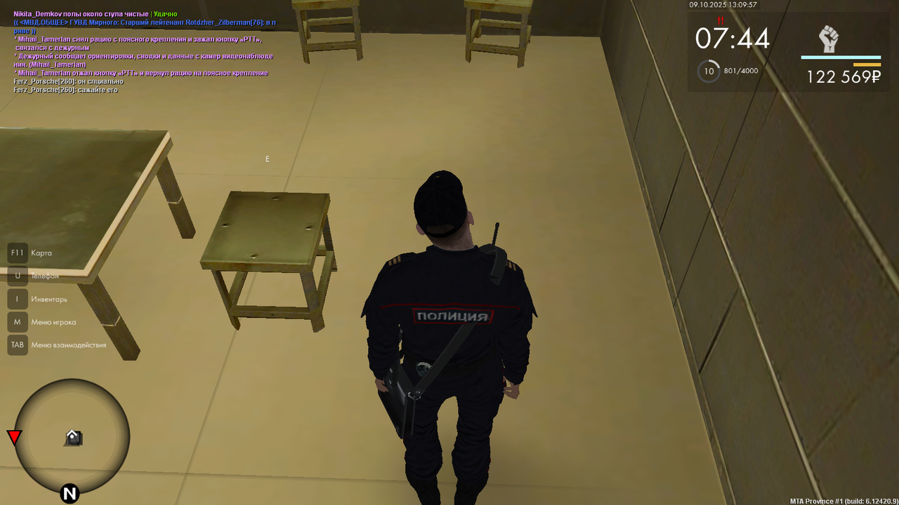 Снимок экрана 2025-10-09 130959