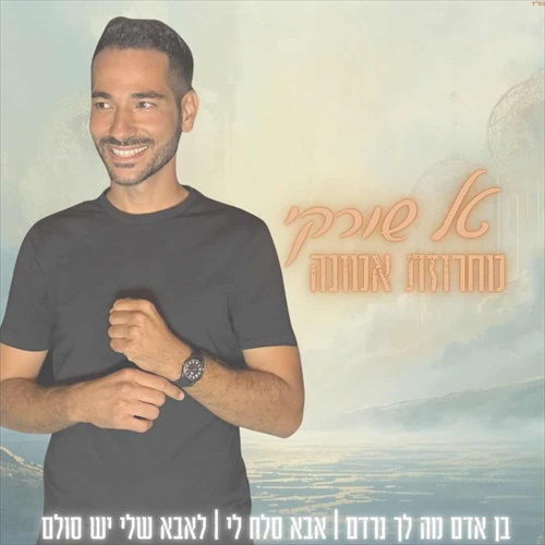 תמונה
