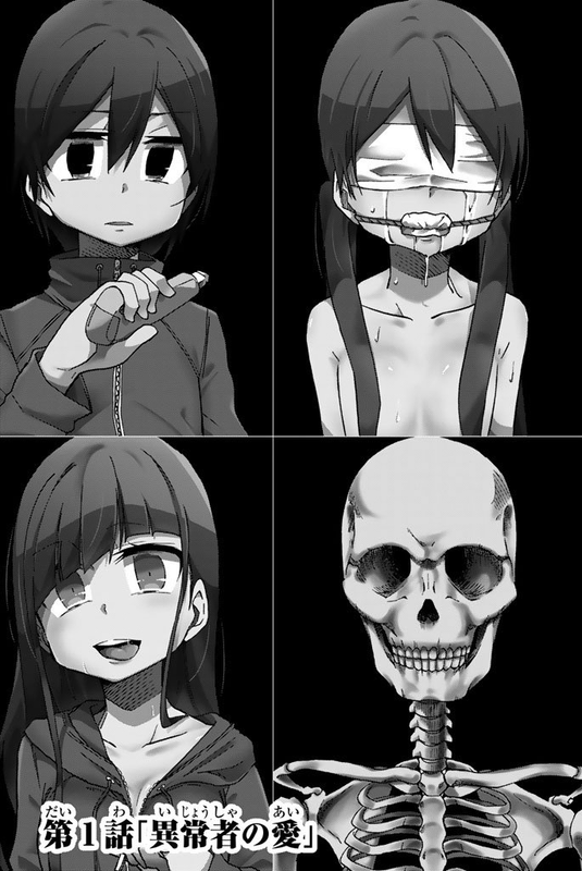 Ijousha no AiVol1-3