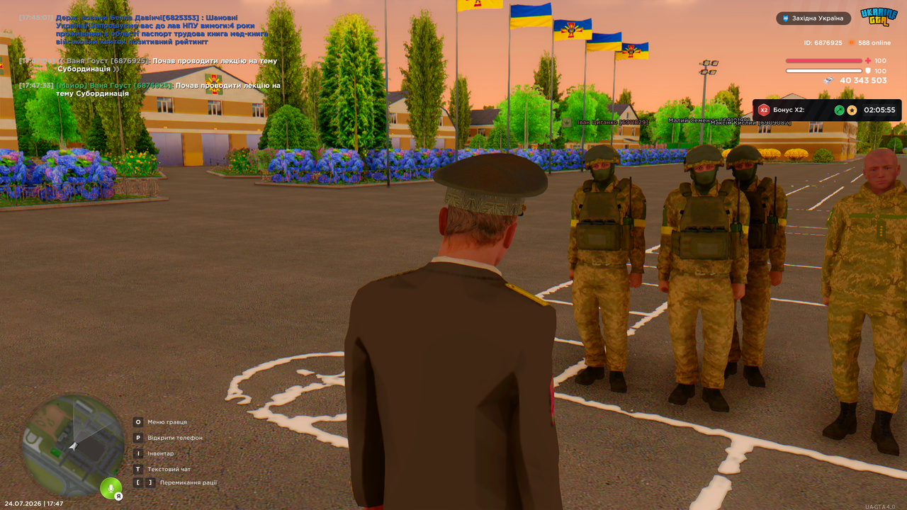 UKRAINE GTA 24 07 2026 17 47 36
