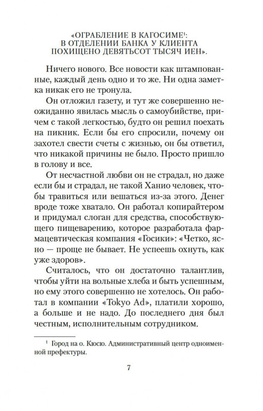 2-page-0006