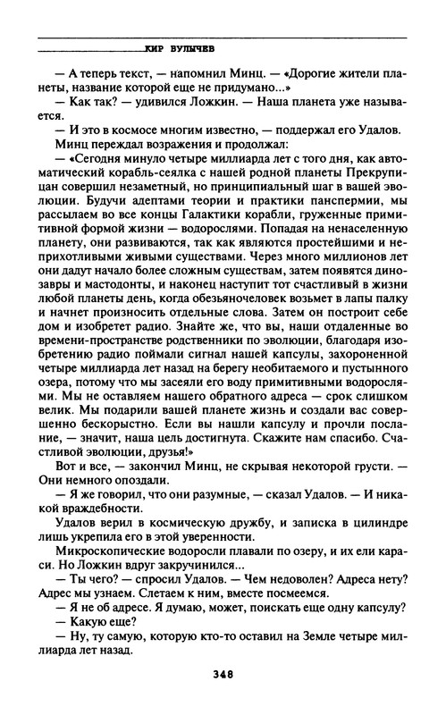 p0350