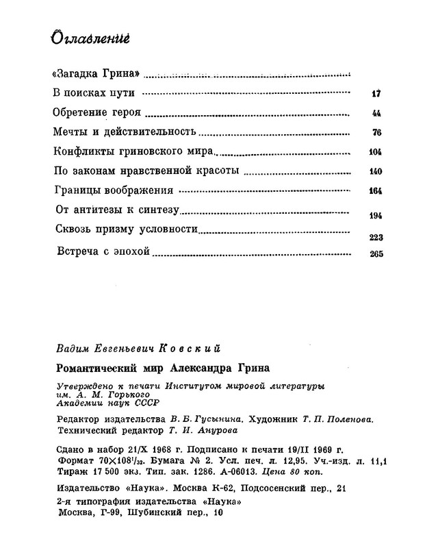 p0018