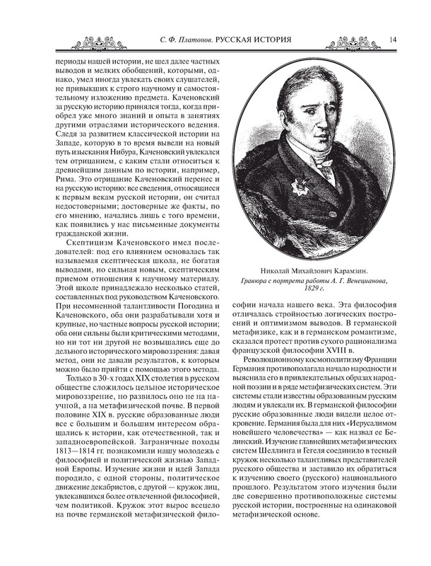 p0014