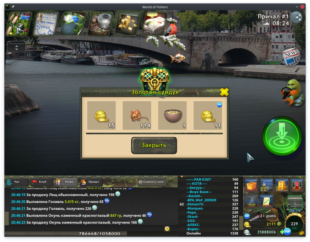 Screenshot_20240108_204726