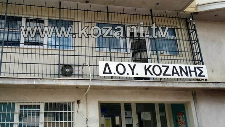 κοζάνη, ειδήσεις, νέα, Πτολεμαΐδα 