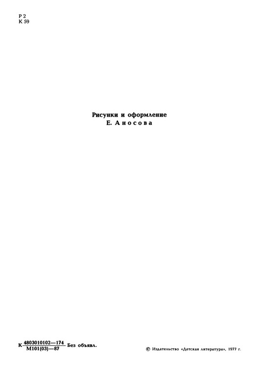 p0003