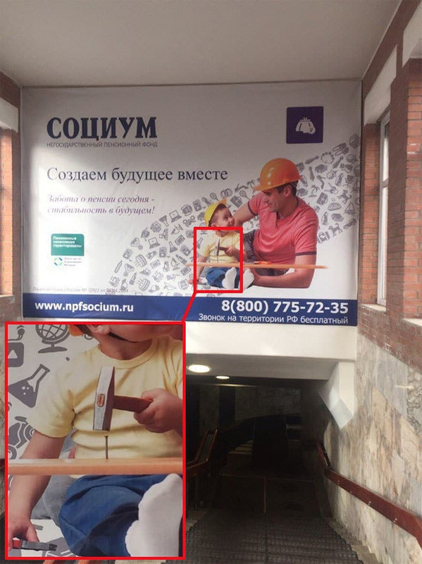 25 эпичных дизайнерских провалов, глядя на которые вы глазам своим не поверите