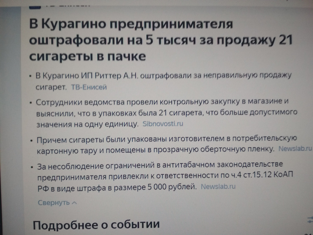 16486237777122124798391