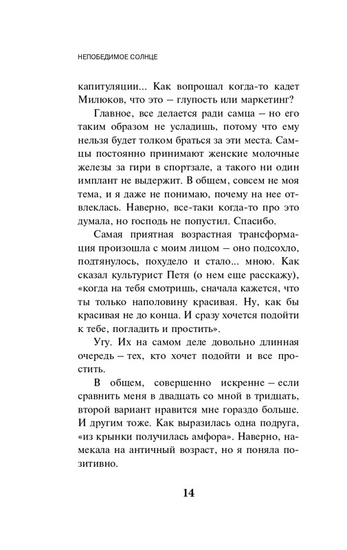 ITD000000001332830-page-0014