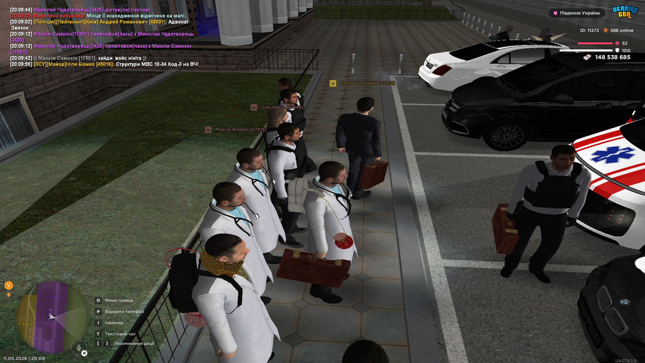 Grand Theft Auto San Andreas Screenshot 2026 05 11 20 09 56 32