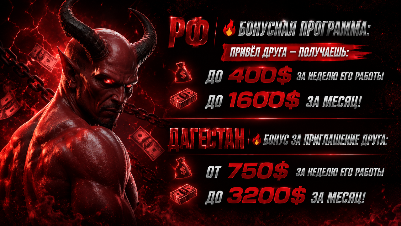 hell-KA-2.png