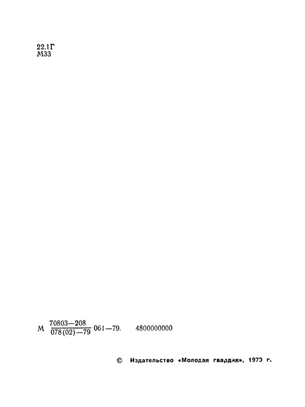 p0005