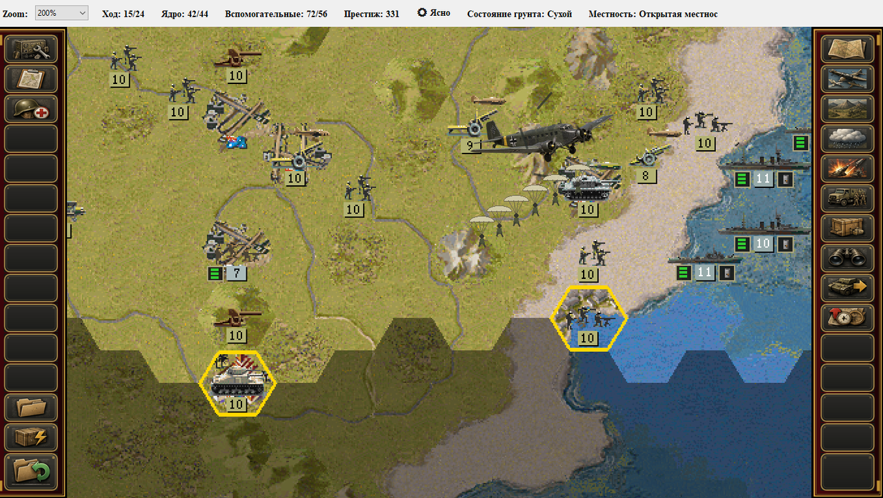 Screenshot 12