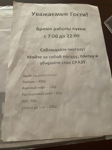 Если раньше эта услуга стоила 400 руб Если раньше эта услуга стоила 400 руб