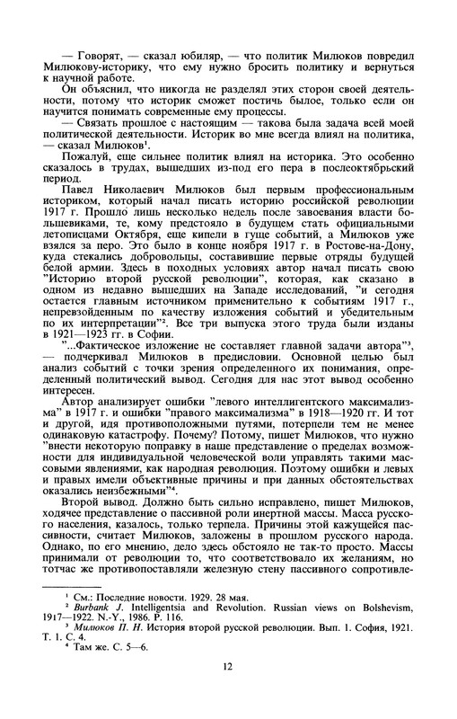 p0014