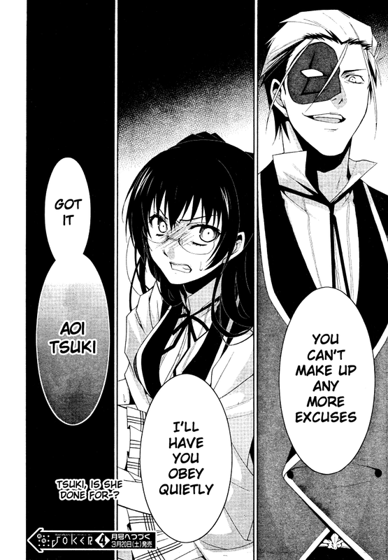 ShitsurakuenVol3-2
