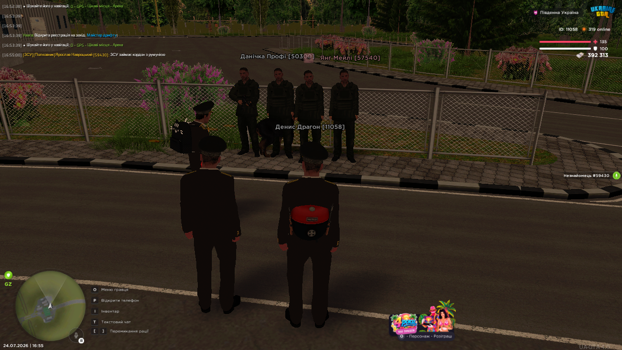 UKRAINE GTA 24 07 2026 16 55 03