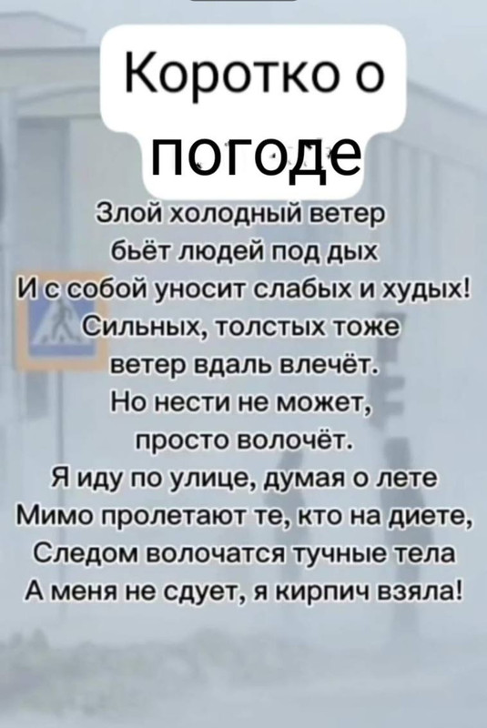 Screenshot_20240217-234428