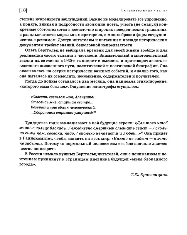 p0019