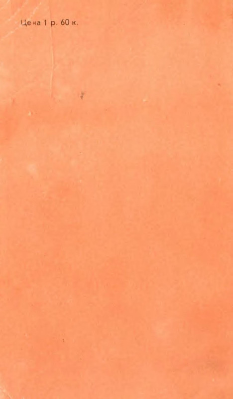 p0019