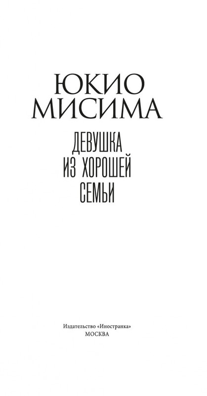 2-page-0002