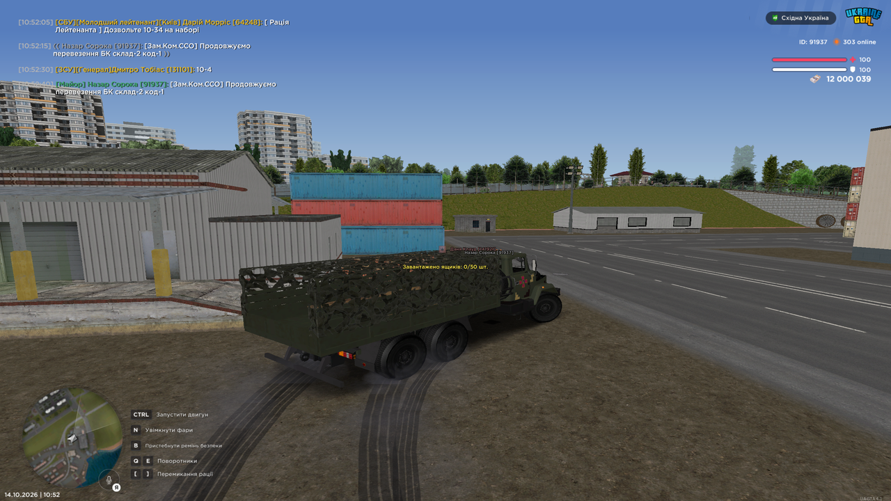UKRAINE GTA 14 10 2026 10 52 43