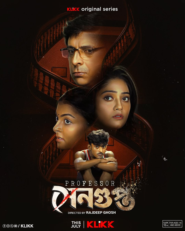Professor Sengupta Poster
