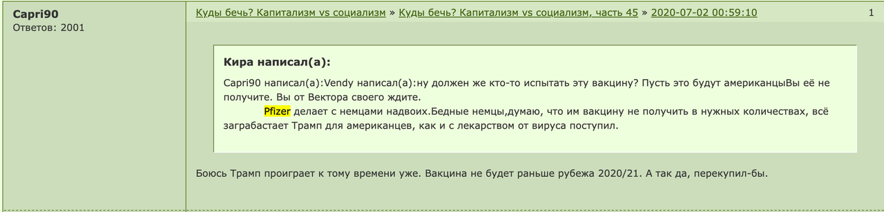 изображение_2023-05-02_005653518