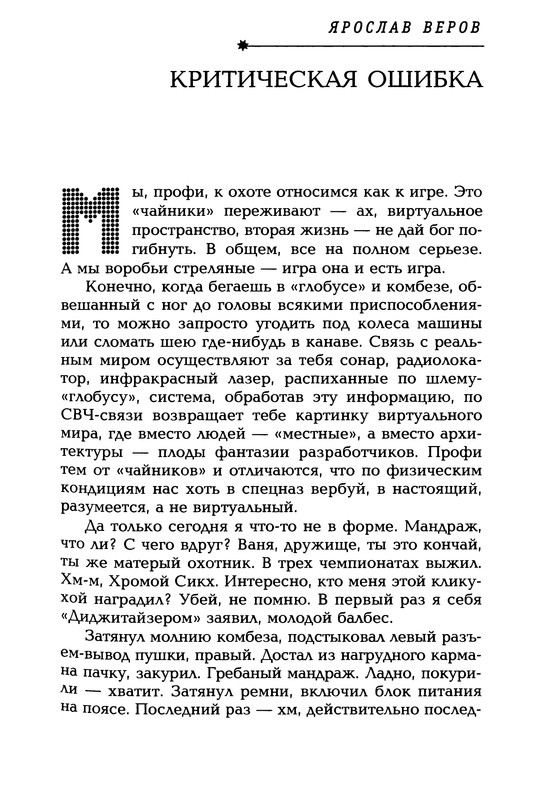 p0110