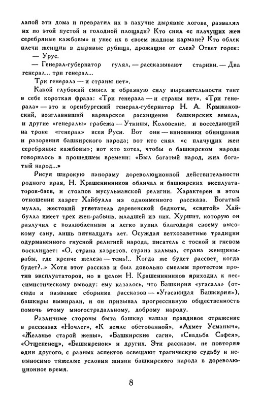 p0010