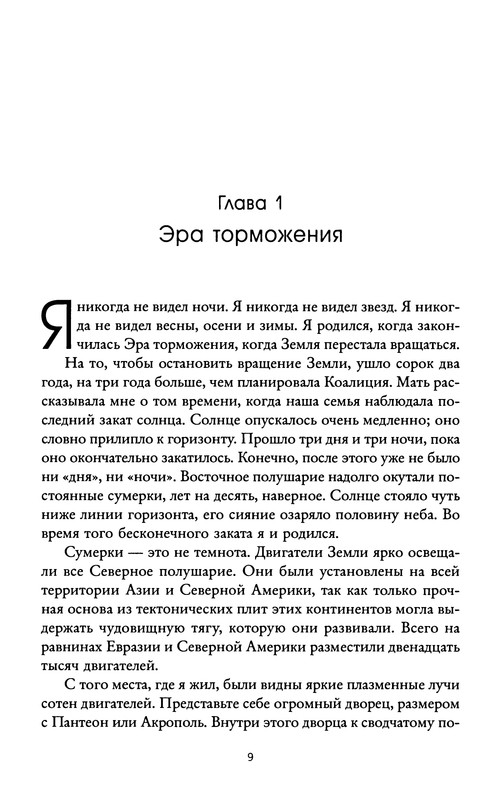p0014