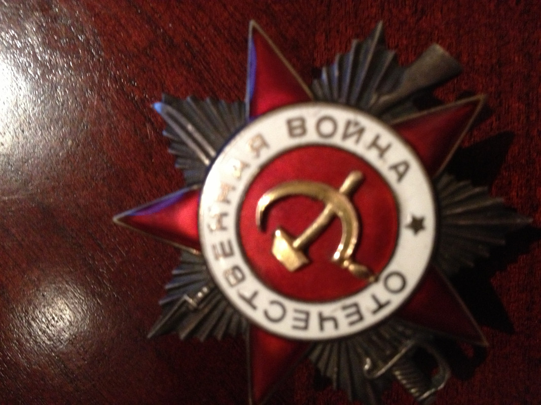 ОВ аверс