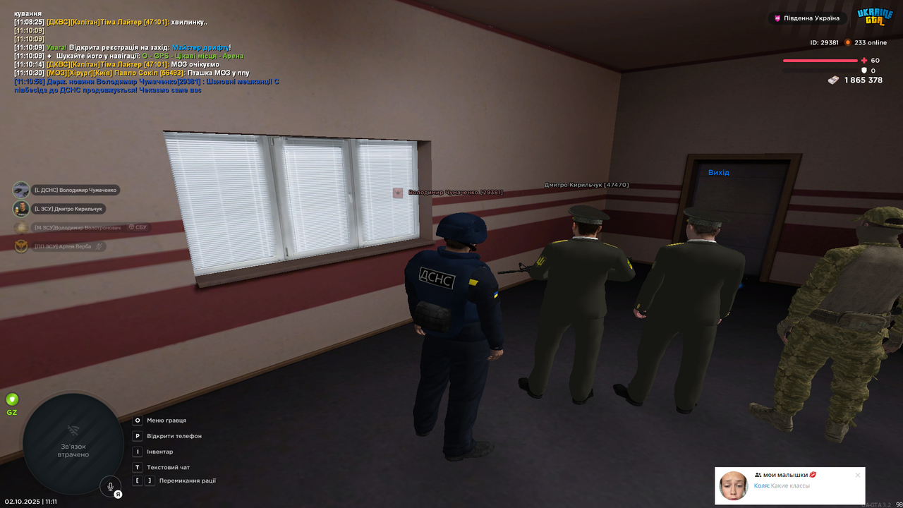 Снимок экрана (4178)