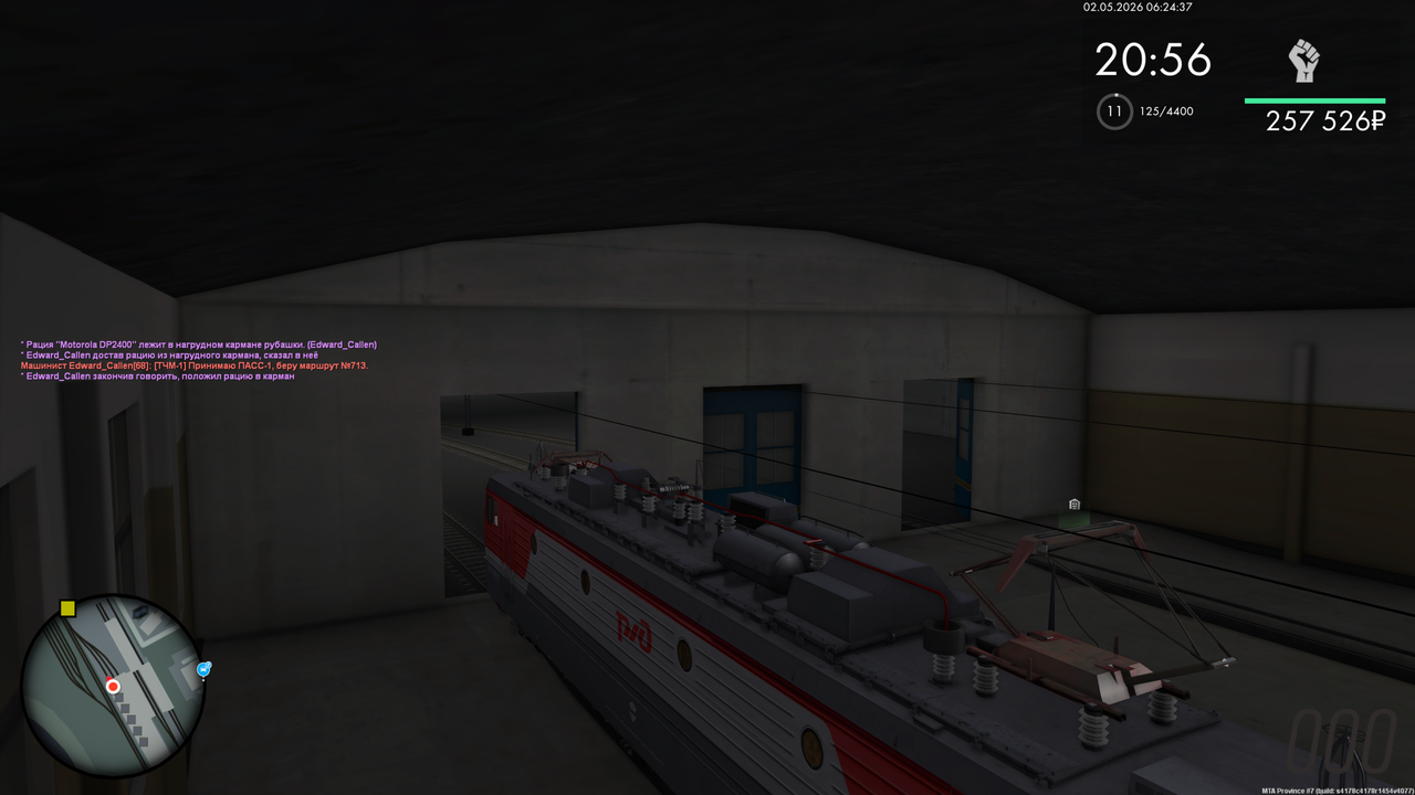 Grand Theft Auto San Andreas Screenshot 2026 05 02 08 24 41 35