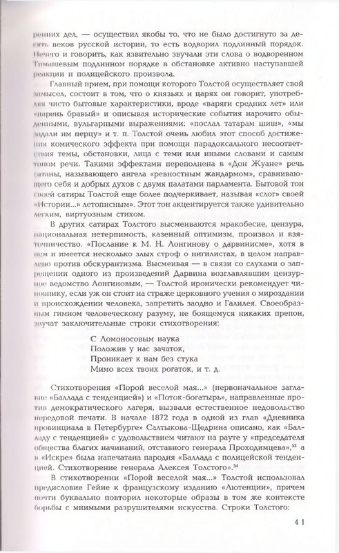 2006-page-0041