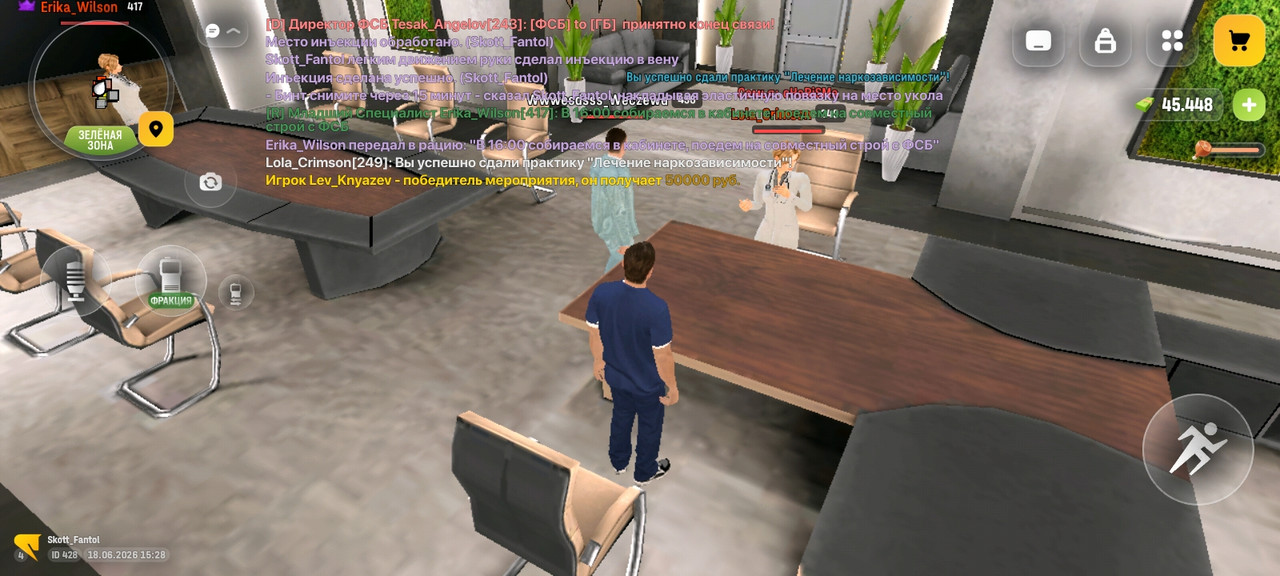 Screenshot 20260618 152824