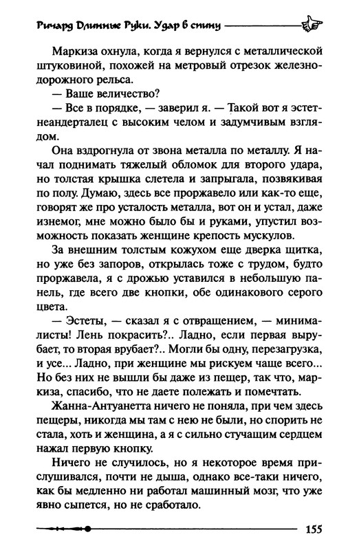 p0157