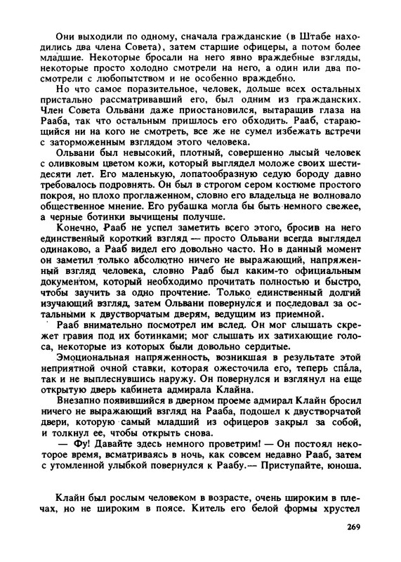 p0025
